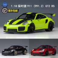 Autoart Autoart 1: 18 Porsche 911 (991.2) GT2 RS Car Model