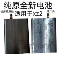 Suitable for Sony XZ2 Battery H8216 H8266 H8296 Built-in Original Mobile Phone Battery Electric Boar