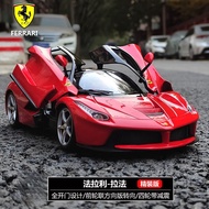 中精质造法拉利汽车模型仿真合金车模车内摆饰摆件儿童汽车玩具回力车男孩 法拉利-拉法【经典红】