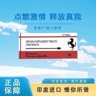 Indian Specialty Hong Kong Direct Mail Super Continental Energy Imported 0 Capsules/Board Fast Shipp