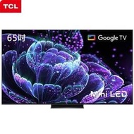 TCL 65吋mini LED 4K聯網電視 65C835 線上刷卡免手續 另有75C835 65C935 75C935