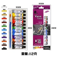 Fabric Colour Paint 12 Colour