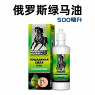 Russian Original Green Horse Oil Joint Massage Cream 500ml Uuu7.30