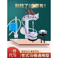 KY-$ Old-Fashioned Pumping Toilet Cistern Parts Full Set Toilet Drain Valve Flush Device Inlet Valve Universal Float Val
