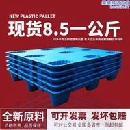 塑料託盤吹塑堆高機倉庫地墊倉儲塑膠卡板棧板貨物地堆防潮板地臺板