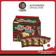 อิจิรันราเมง ราเมงข้อสอบแท้เส้นหยักจากญี่ปุ่น (1 แพ็ค บรรจุ 5 ซอง) ICHIRAN RAMEN CURLY NOODLES[ล็อต 