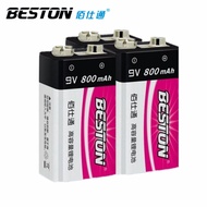 BESTON ถ่านชาร์จ 9V 800 mAh NIMH Rechargeable Battery3ก้อน