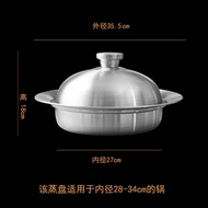 304 Korean-Style Stainless Steel Flying Saucer Steamer with Lid All-Match Steamer Cage Lattice Water Tray 20-26cm Pot Mouth Suitable