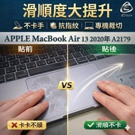 [Ezstick] APPLE MacBook Air 13 2020 A2179 TOUCH PAD Touchpad Protector
