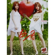 By 2 - Grown Up 成人礼 CD