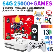 Foreign Trade 3D Game Console 5G Android Network Box Full Netcom Two-in-One HDMI Player 4K