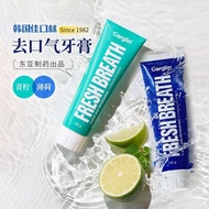 Korea Garglin Garglin Toothpaste Repair Gums Prevent Tooth Cavity Fresh Breath Remove Yellow Remove 