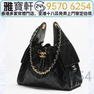 實體店-免費鑒定報價 高價購：Chanel香奈兒 22C抽繩水桶包 回收名牌手袋 錢包 手提包 舊手袋 單肩包 斜挎包 水桶包 包包 中古包 二手手袋 卡地亞Cartier 寶格麗BVLGARI 伯爵