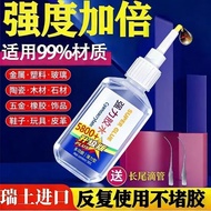 5800 super glue solder Universal Universal Sticky Shoes Metal Ceramic Plastic Glass Waterproof Quick