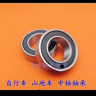 Bicycle Hub Bearing SMR18307 6903/18 18307-2RS 18 * 30 * 7mm