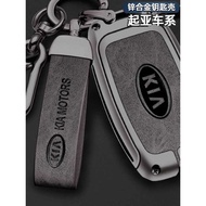 19 Kia K3 Key Covers 13-17 K5 KX3 KX5 Freddy K4K2 Metal KX7 Car Case Buckle Male