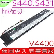 LENOVO S440 電池 (原裝) 聯想 S431 V4400U V4400A 121500159 45N1138