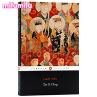 หนังสือนวนิยายสำหรับผู้ใหญ่ Tao Te Ching