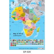 Poster Africa Map EP-520 PP Plastic Teaching Media Learning