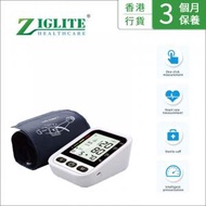 節亮 - 手臂式手腕式電子血壓計 | 手臂式血壓計 | 電子血壓計 | 數字智能血壓測量儀（FK）