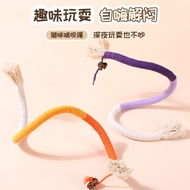 Cat Toy Bite Rope Teasing Cat Colorful Cotton Rope Bite Stick Molar Stick Pet Accessories