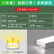 สายไฟ LED ยางยืดแบบติดผนังในร่มสำหรับห้องนั่งเล่น สายไฟ LED ทนต่อการฉีดน้ำ สายไฟ LED ไฟต่ำ สายไฟ LED