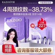 Kazoo Neck Firming Anti-Wrinkle Peptide Mask ลดริ้วรอย กระชับผิว ชุบชีวิตผิว ช่วยให้ผิวหน้าแข็งแรง ช