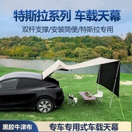 Tesla Model Y Compatible Travel Tent Sunshade