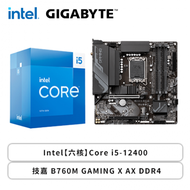 【真威】技嘉 B760M GAMING X AX DDR4+Intel【六核】Core i5-12400