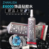 ZHANLIDA E6000 Jewelry Glue Transparent Glue 110ml 50ml High quality strong adhesive Acrylic materia