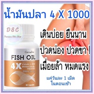 น้ำมันปลา Fish Oil 1000 mg. Salmon Fish Oil น้ำมันปลา แซลมอน สกัดเข้มข้น ผสมวิตามินอี มีโอเมก้า 3 เก