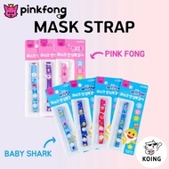 💗 [PINKFONG] Kids Mask Straps Baby Shark, Daddy Shark Mask Lanyard + Free Random Gift🎁