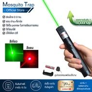 เลเซอร์ Laser  (ใช้ไล่นกได้ ใช้ในที่มีแสงได้) Green Laser Pointer ส่องไกล 2-3 กม. (แถม ถ่าน+ที่ชาร์จ