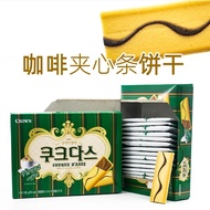 ！Korea Imported Snacks Casual Snacks Klean Coffee Sandwich Strips Biscuits g * Sachets#2025.5.14#