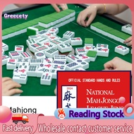 GEY_ Mahjong Card Set Professional Mahjong Tools 2024 Mahjong Score Card Set Official National Mahjong League Hands Rules Mah Jongg Paper Scorecard 1/4pcs Pack
