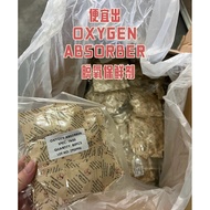 Freshtalk 50cc Oxygen Absorber (penyerap kelembapan) (80pcs/pack)