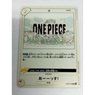 One Piece OPTCG EB02-058 | R | UUUUUS!
