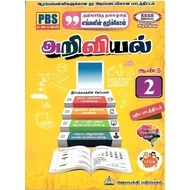 Science Year 2 Activity Book SJKT (KSSR SEMAKAN)