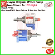 JYPC-2 / JYCP2 (Original) Water Pump / Vibration Pump Philips Steam Iron Jiayin