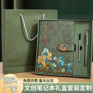 A5 Chinese-style "Thousand Miles of Rivers Mountains" notebook, trendy and high-value box set,