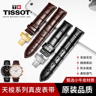 Tissot 1853 Lilock T41 watch with original T006407B leather starfish Junya T461 watch strap for men and women