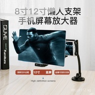 Stand Amplifier Screen/Lazy Person Lazy Clip New Product Phone Stand Phone/Amplifier12Inch8Inch14Inc