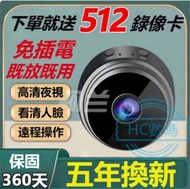 針孔攝影機 攝影機偽裝 密錄器 監視器wifi 隱藏式 微型攝影機 小型遠端錄影 迷你監視器 無線 監視器