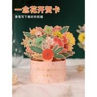 Practical Handmade diy Small Gifts Commemorative Meaning Teacher's Day Gifts for Teachers Men Women 