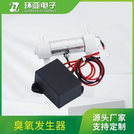 Beauty Equipment Equipment Ozone Machine Fruit Vegetable Machine Ozone Water AC220V Ozone Generator 