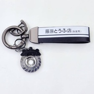 Fujihara Tofu Shop Anime Peripheral Pendant AE86 Car Key Ring Initial D Pendant Anti-Lost Keychain H