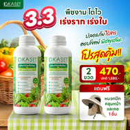 ID.KASET จุลินทรีย์ อะมิโนพรีเมี่ยม ขนาดบรรจุ 1000 ml.(Pack2)