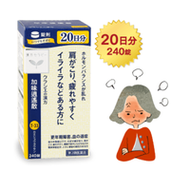 【第二類醫藥品】Kracie 漢方療法 加味逍遙散 240錠