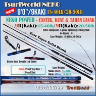 TsuriWorld NEKO POWER / Kotai Solid Rod 12-40lb/15-40lb/20-50lb (8ft - 9ft) 2-Piece Spinning Fishing