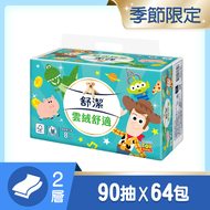 【舒潔】雲絨舒適抽取衛生紙90抽x8包x8串/箱 - 玩具總動員款